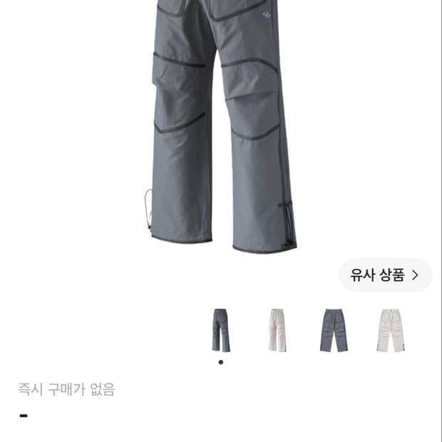 산산기어 웨빙 패치 팬츠 차콜 (1)