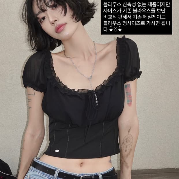 [새상품/M]페일제이드 쉬폰 레이스 퍼프 블라우스 블랙 검정