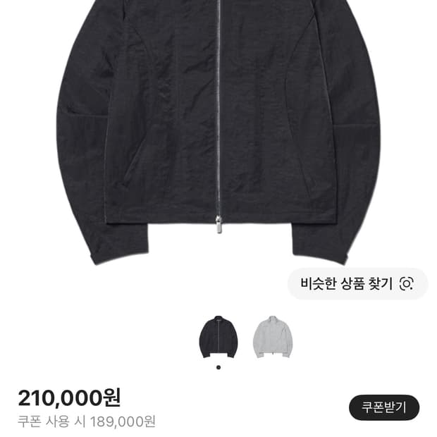 노매뉴얼 나일론자켓