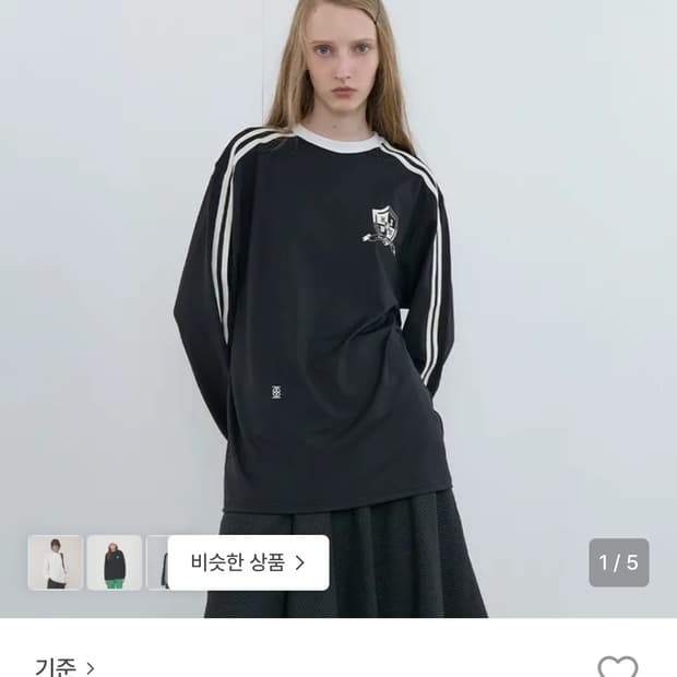 Kijun 기준 풋볼 롱 슬리브 S