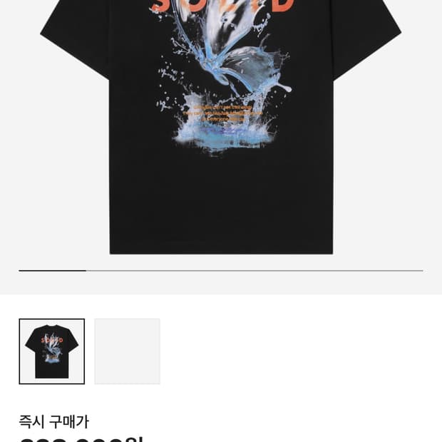 솔리드 옴므