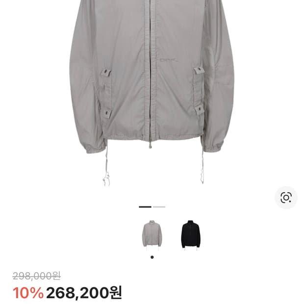 포스트퍼킬로 블루종 자켓