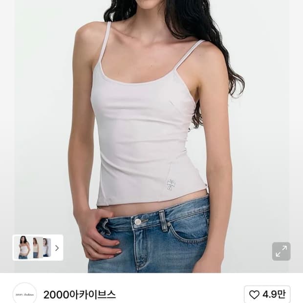 2000아카이브스 나시