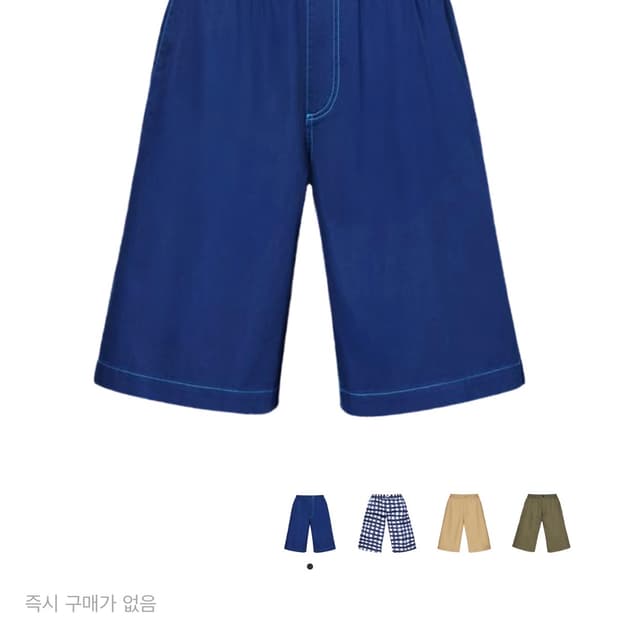 (M) 유니클로 x 마르니 와이드 핏 박시 숏 팬츠 블루