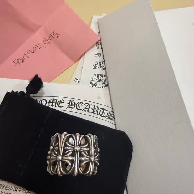 크롬하츠 세메터리링 US 8 풀구성(신세계 구매)