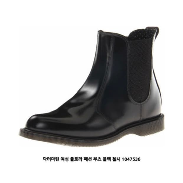 닥터마틴 플로라 첼시부츠