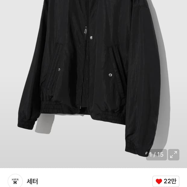 세터 블루종 MA-1 자켓 블랙 XL