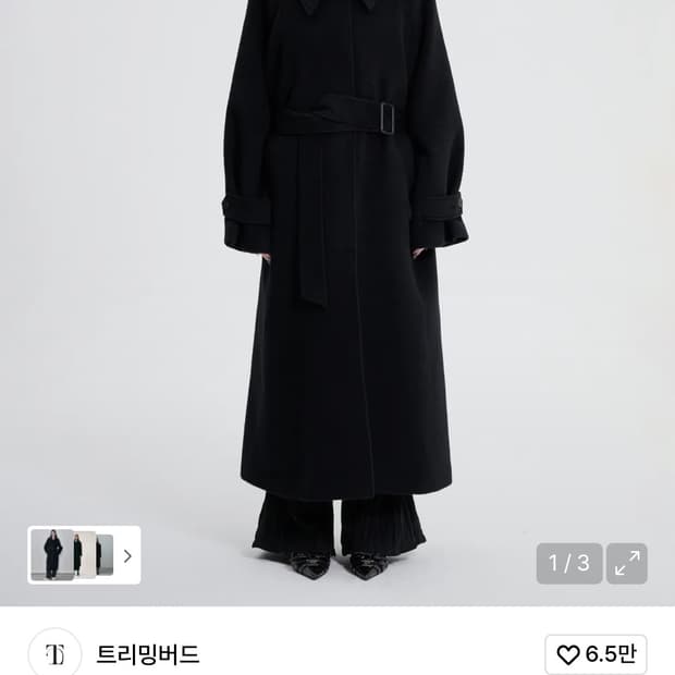 트리밍버드 발마칸 롱코트