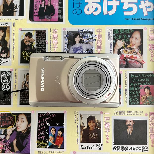olympus mju7040 올림푸스 뮤7040 베이지