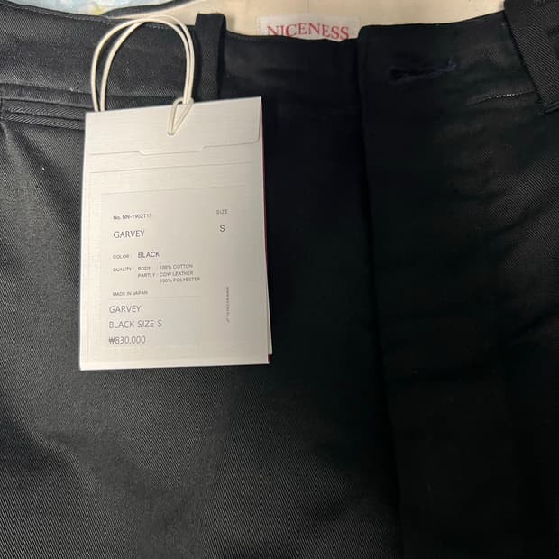 Niceness garvey s사이즈 블랙
