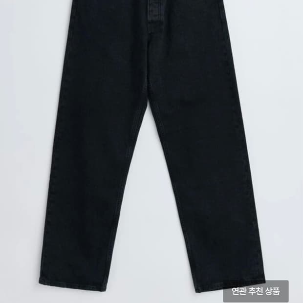 선플라워 루즈 팬츠 워시드 블랙2 34/32 size