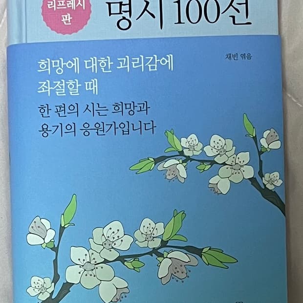 상품 이미지