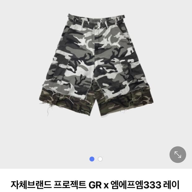 프로젝트지알 카모 반바지 새상품
