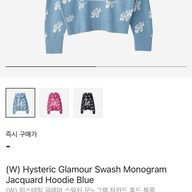 히스테릭 글래머 스워쉬 모노그램 자카드 후드