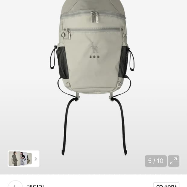 레더리 액티브 캐리 백팩 15L [GREY]
