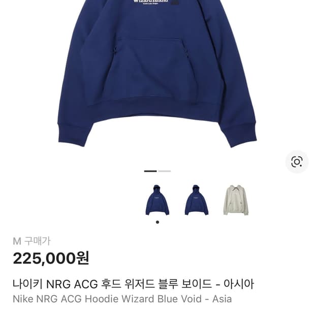 Acg 빈지노 후드키