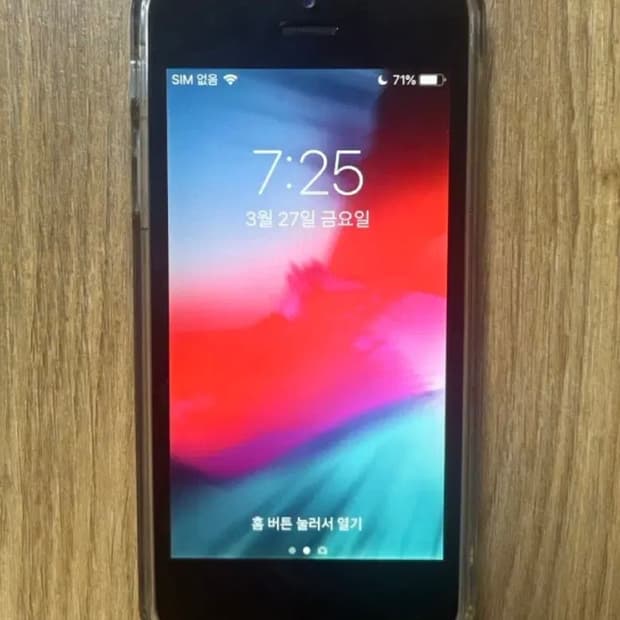 아이폰5S 스페이스그레이 32GB