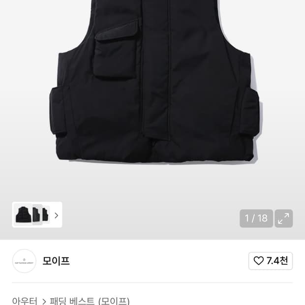 모이프 MIL FLAK 블랙 패딩 베스트 사이즈 M(105정도)