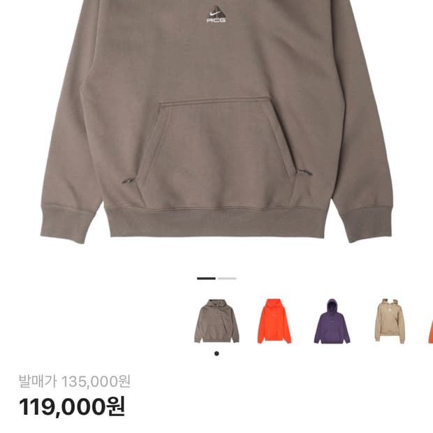 [s] 나이키 acg 써마핏 플리스 후드티 올리브 그레이