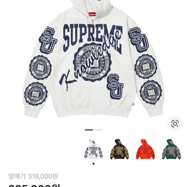 슈프림 후드 집업 M