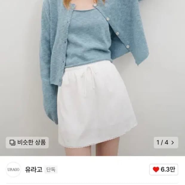 유라고 lace string mini skirt