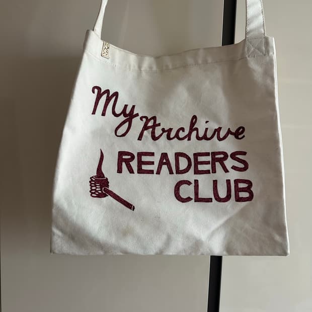 비즈빔 크로스백