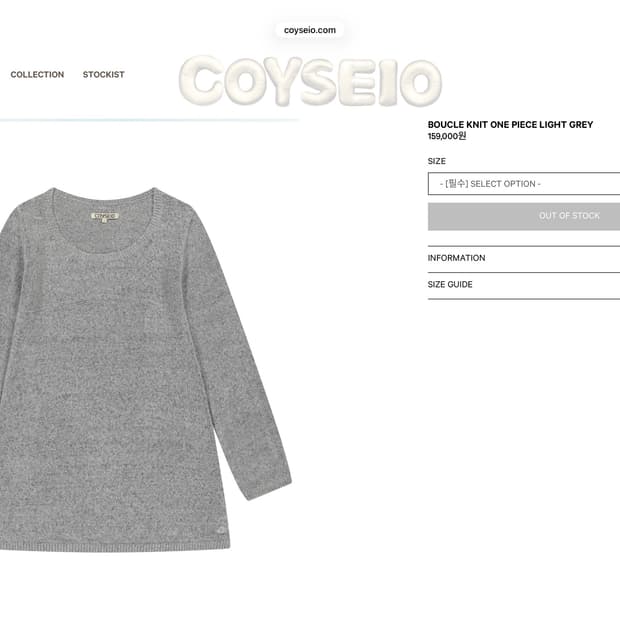 코이세이오 부클 니트원피스 그레이 2