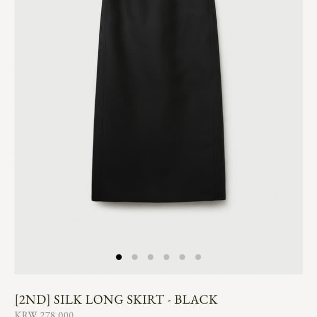게드ged 실키롱스커트(새상품)