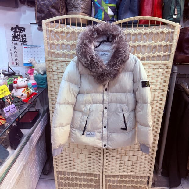 12y/44-55 정품 스톤아일랜드 패딩 팝니다