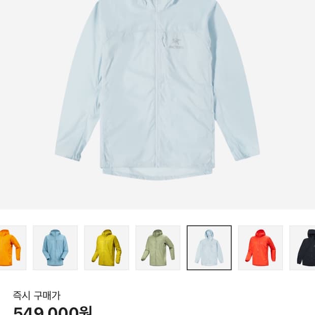 아크테릭스 스쿼미시 에테르