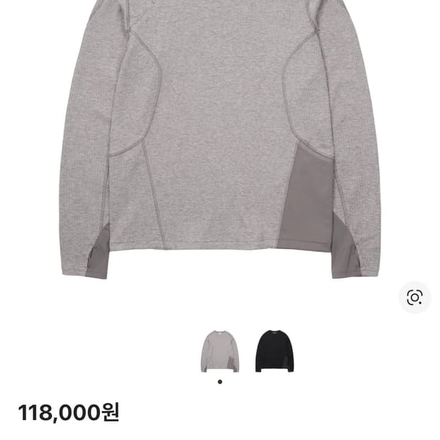 산산기어 리브드 롱슬리브 애쉬 핑크 2