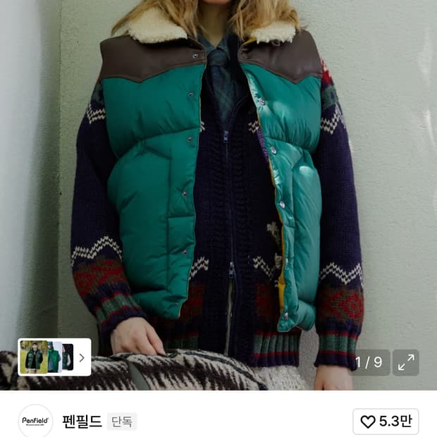 펜필드 락울 다운 베스트 그린 m