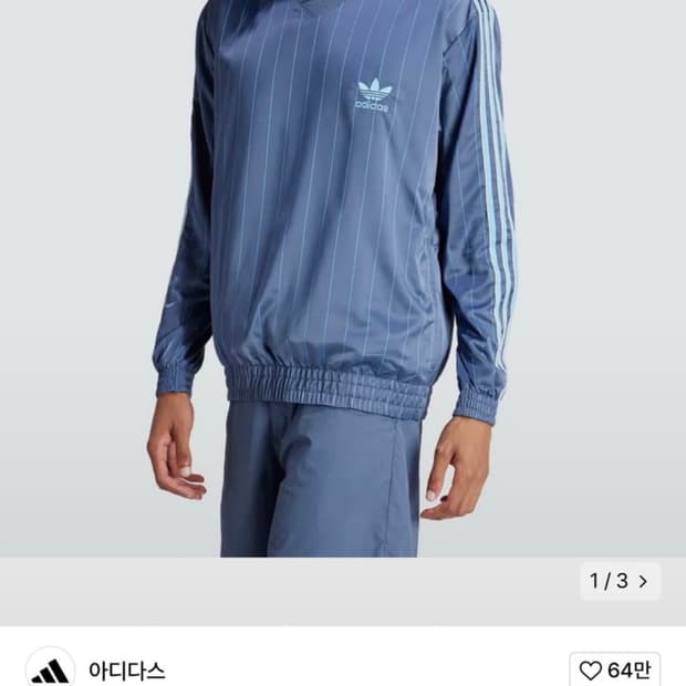 아디다스 바람막이 웜업 아노락