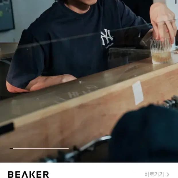 뉴욕양키스 x 비이커 콜라보 5패널