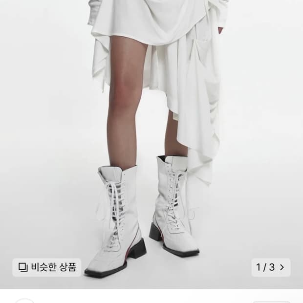 나체 플로우 드롭 스커트 아이보리 - FLOW DROP SKIRT IVO