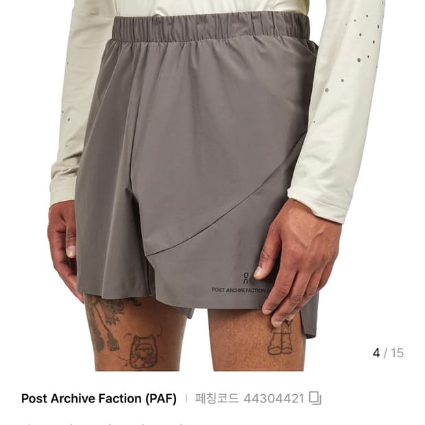 온러닝 파프 쇼츠 (단품, M 9/10)