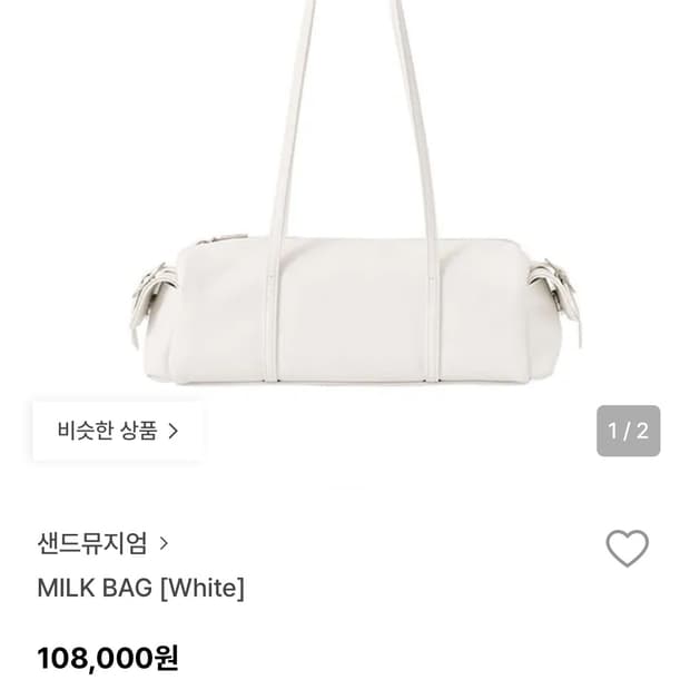 샌드뮤지엄 숄더백