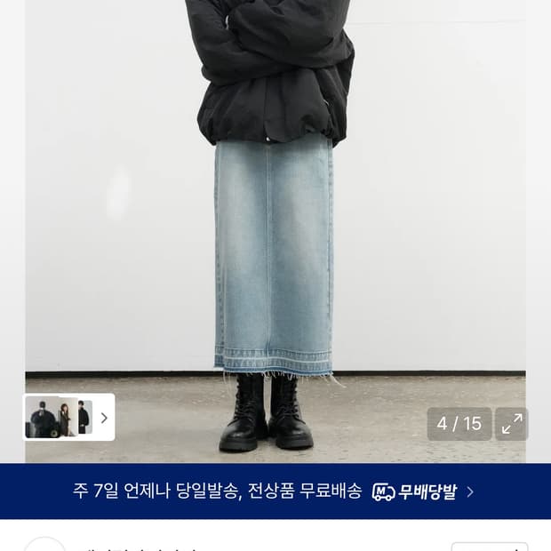 제너럴아이디어 블루종 봄버 점퍼