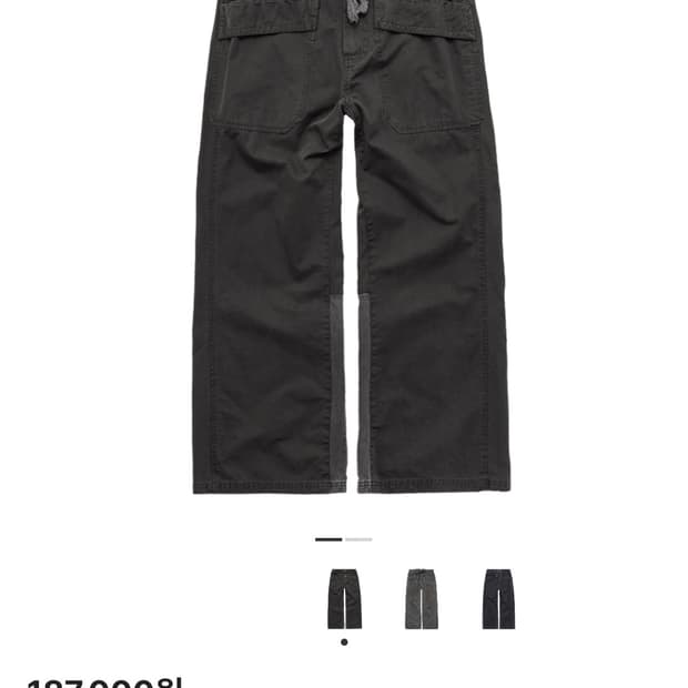 폴라테루 파라 팬츠