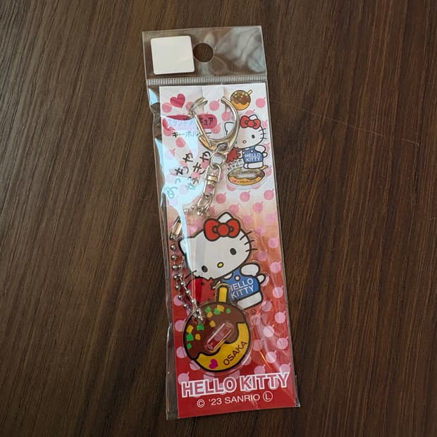 헬로키티 지역한정 키링