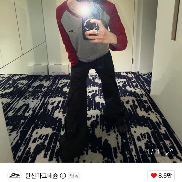 탄산마그네슘 88 볼캡