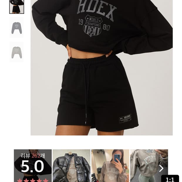 S 44 55 HDEX 에이치덱스 로우엣지 크롭티 맨투맨 후드티