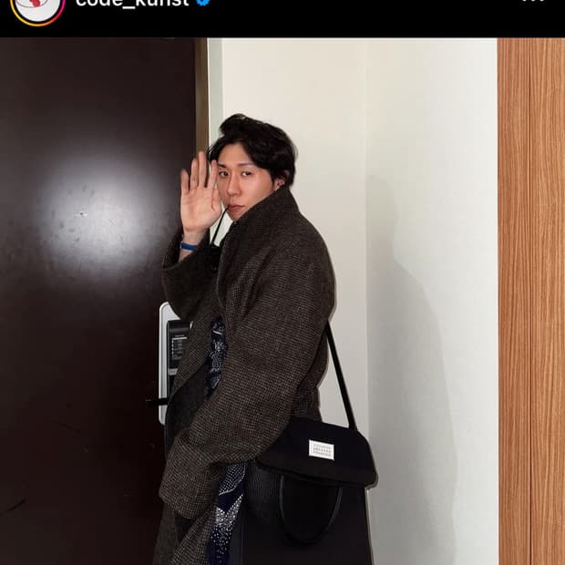 르메르 티베탄 코트