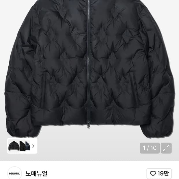 노매뉴얼 숏패딩 블랙 L/S 쇼트다운