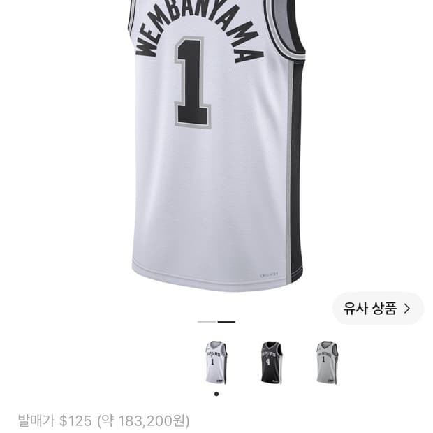 NBA 샌안토니오 스퍼스 웸반야마 스윙맨 저지 새상품