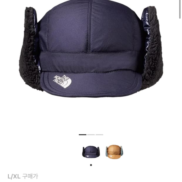 언더커버 노스페이스 소우쿠 다운 캡 L/XL