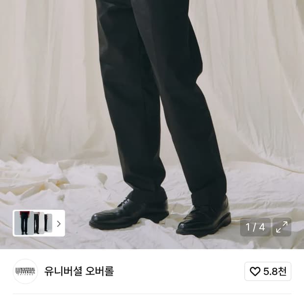 유니버셜 오버롤 UO Jean Cut Pants