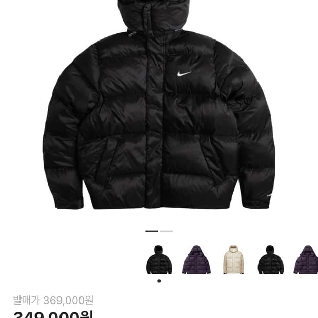 나이키 라이프 써마핏 s