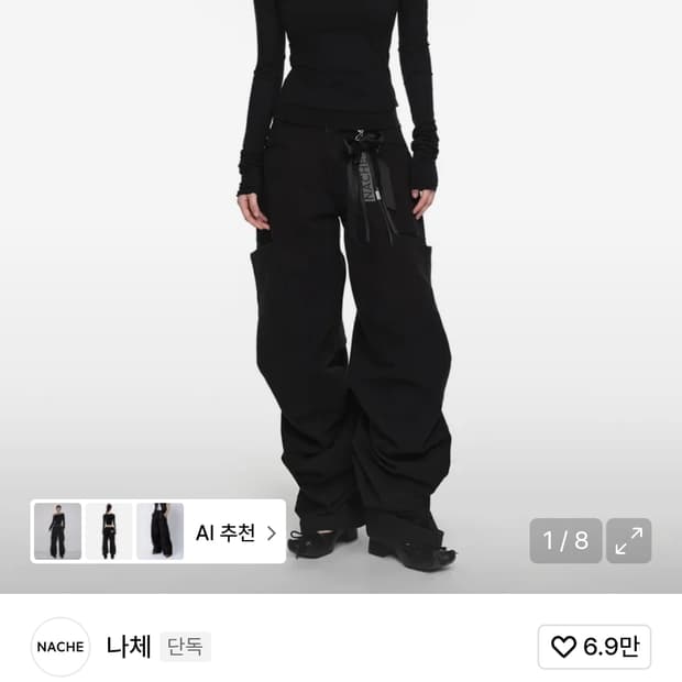 [0]나체 핀턱 와이드 팬츠 