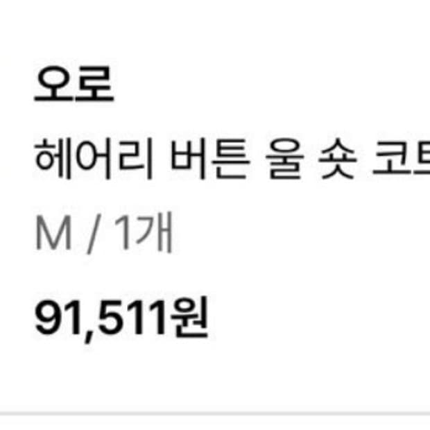 상품 이미지
